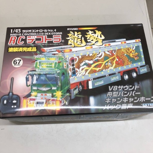 SKYNET RC デコトラ 龍勢