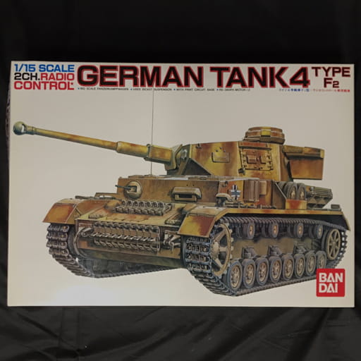 バンダイ 1/15 ドイツ4号戦車 F型 キット ラジオコントロール専用戦車 ラジコン